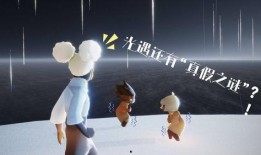 光遇最新爆料是真的吗还是假的,揭秘真相，是真实爆料还是虚假传闻？