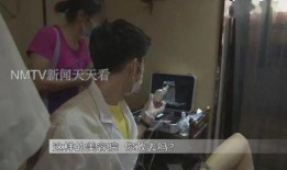 美容院的特殊在线观看