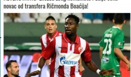 塞尔维亚爆料新闻最新,揭秘国际风云背后的真相